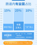 Active Intestinal Probiotics Powder Solid Drink Probiotics Freeze-dried Powder