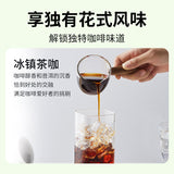 Pu'er Lotus Leaf Black Coffee 0 Cane Sugar 0 Fat Americano Instant Powder2g*10