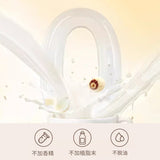 Bird's Nest Collagen Almond Powder 7-White Blend Meal Replacement 70g