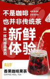 Handpicked Yunnan Arabica Coffee Cherry – Dried Whole Fruit Tea