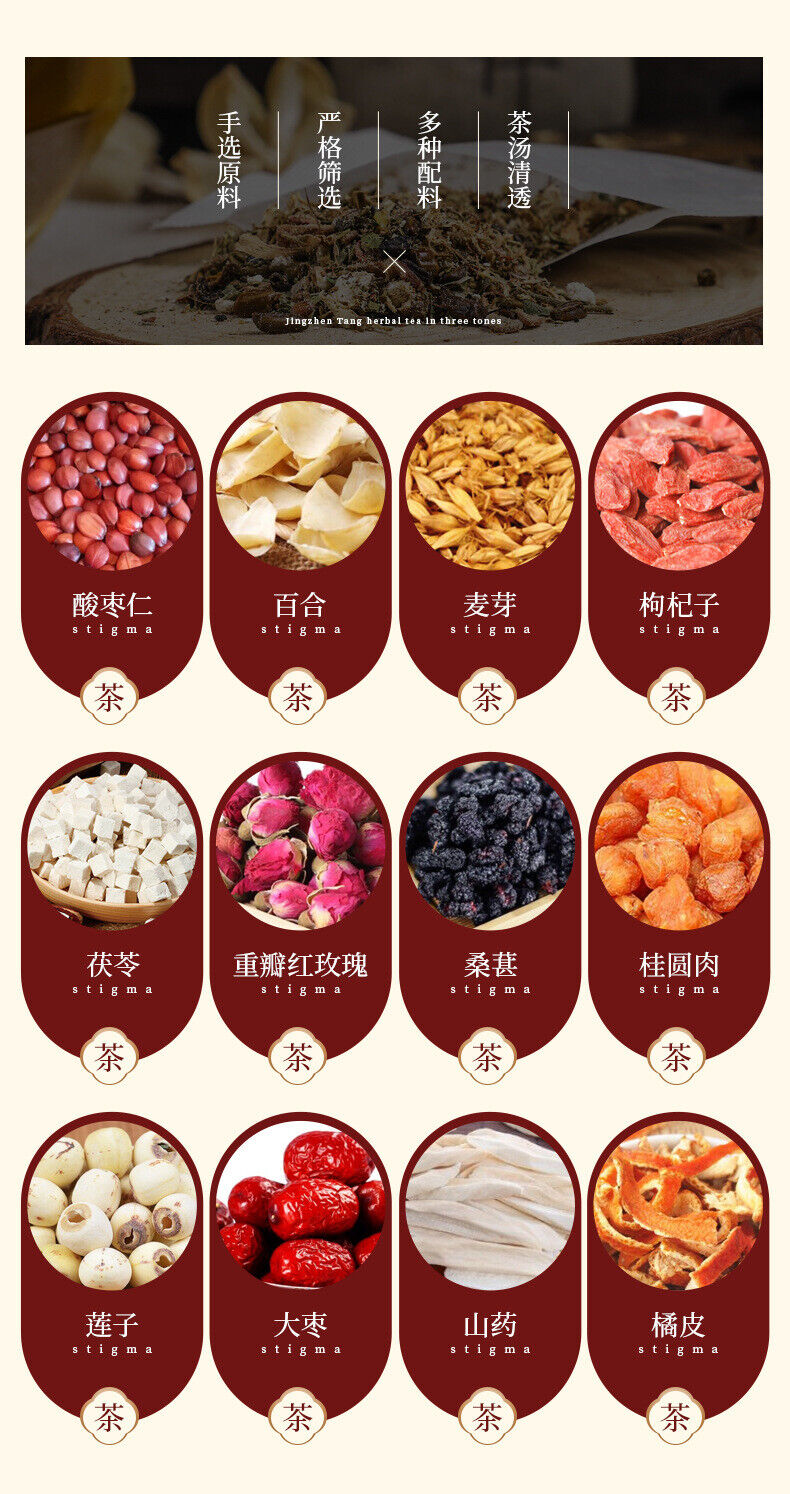 Herbal Sleep Tea with Sour Jujube Lily and Poria for Relaxation