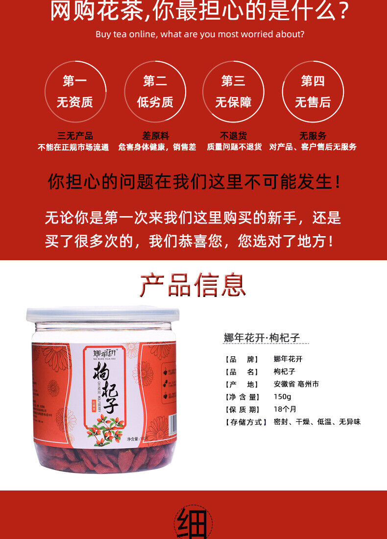 canned goji flower tea Ningxia Zhongning goji 150g