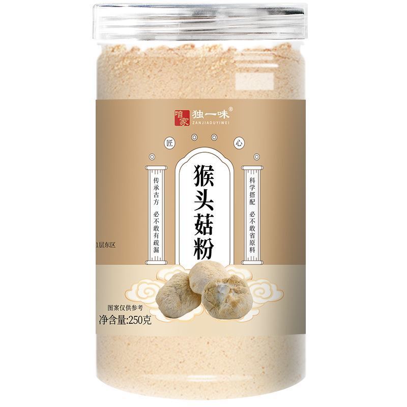 500g Canned Changbai Mountain Lion's Mane Mushroom Powder Pure Hericium Powder