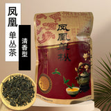Dancong Yu Lan Xiang Oolong Tea Magnolia Fragrance Premium Taiwan Loose Leaf