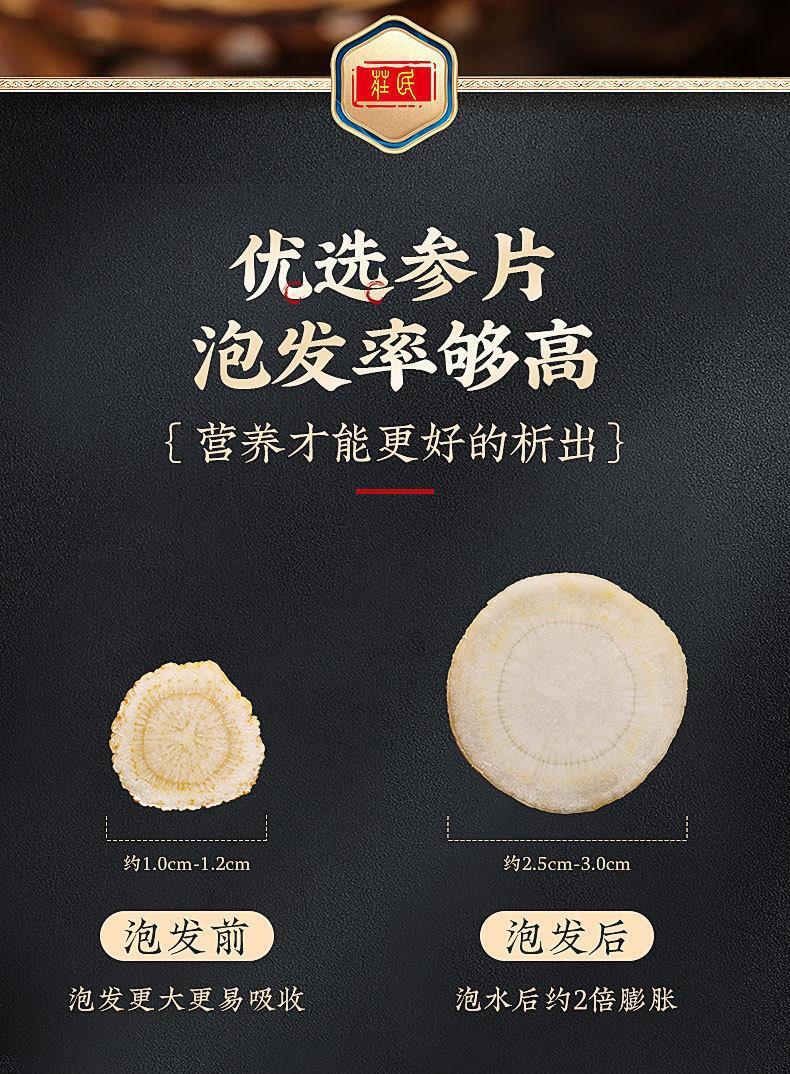 Zhuangmin American Ginseng Slices Chinese Health Tea Canada Raw Materials