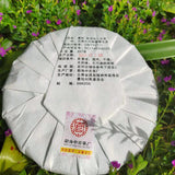 357g Pu'er Cha Tea Cake Green Tea Healthy Drink Organic Zhonghong India Mansong