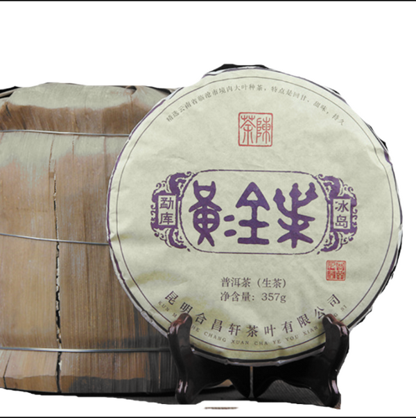Icelandic Ancient Tea Mengku Pu'er Tea Cha Yunnan Seven Seed Cake 357g/12.59oz