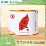 50g Wuyishan Oolong Tea Wuyi Rock Tea Wuyi Xing Dahongpao Small Pot