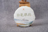 100g High Quality Yunnan White Tea Healthy Drink