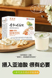 Almond 7 White Drink Milkshake Meal Replacement Powder Nutritional Breakfast