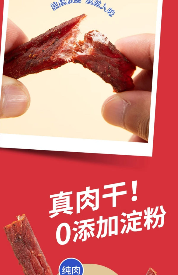Farm Fresh Dried Chicken Breast Strips Healthy Low Fat High Protein Snack 100g