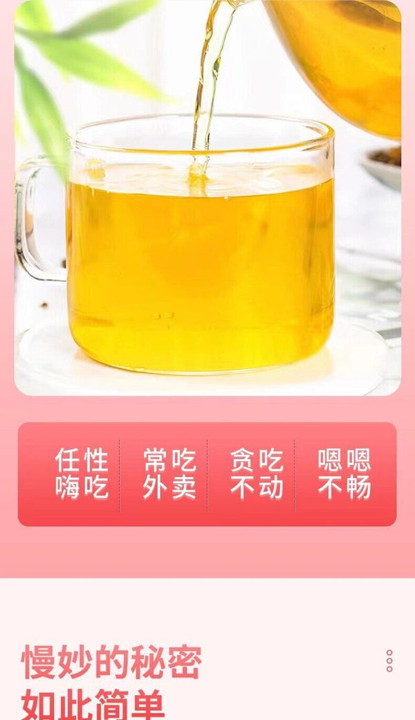 Stampede oil winter melon lotus leaf tea big belly tea grease oil relief tea