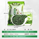 Gongyuan Green Tea Huangshan Green Tea High Mountain Cloud and Mist 150g x2 Bags