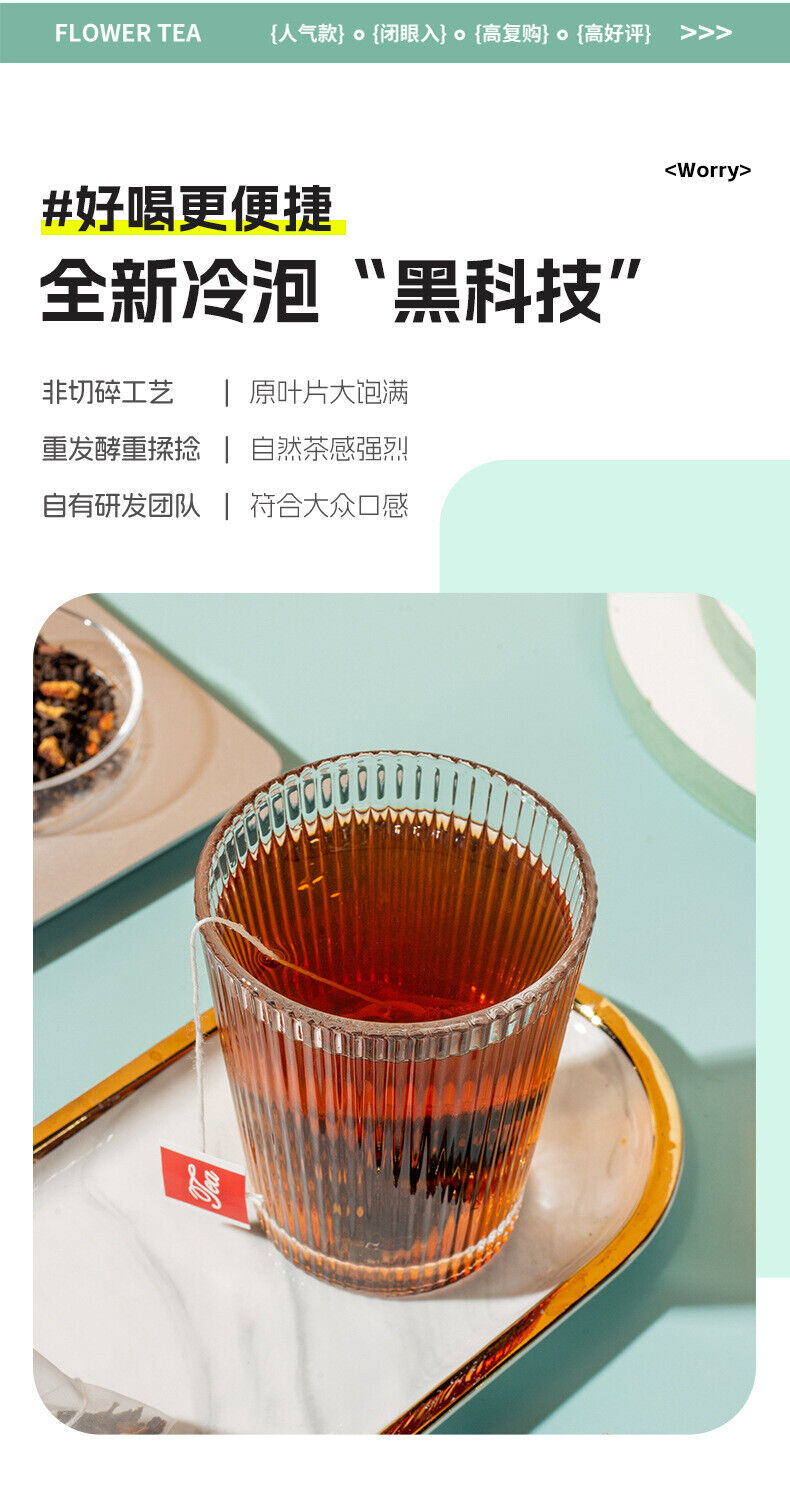 Mini Tangerine Pu-erh Tea Pyramid Bags Cold Brew Flavor Tea Box Fruit Tea