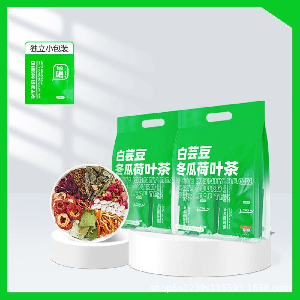 White Kidney Bean Winter Melon Lotus Leaf Tea Dietary Fiber Natural Detox Blend Secondary image