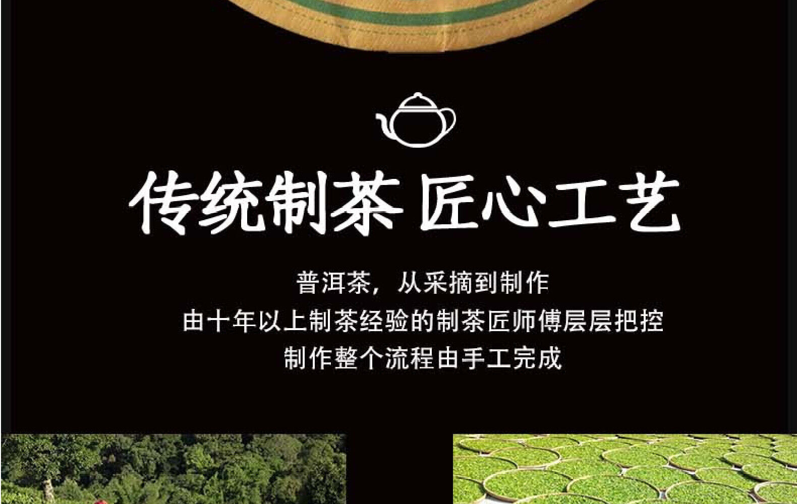 Yunnan Mengku Icelandic Ancient Tree Puerh Tea 357g Raw Tea Cake Pu'er Tea