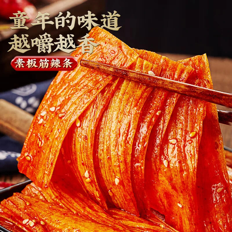 5pcs Spicy Gluten Spicy Strip Snacks  Chinese Spicy Food Exotic Snacks