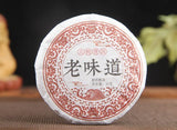 Menghai Ancient Tree Ripe Pu-erh Tea Aged Yunnan Dry Storage Tea Cake