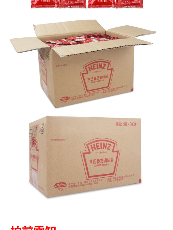 9g*100 Bags Tomato Sauce Tomato Sauce Small Bag French Fries, Pasta Snack Sauces