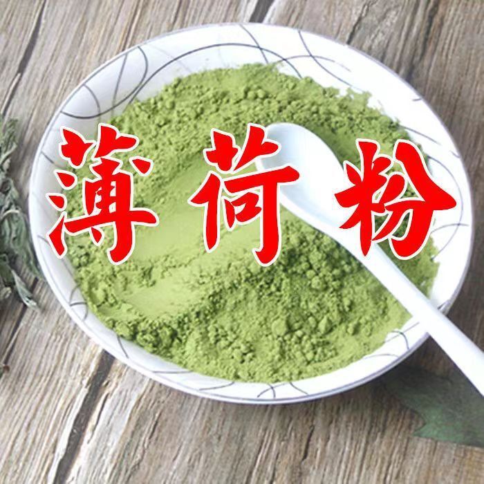 Edible Mint Powder, Freshly Ground Chinese Medicinal Herbs Dried Mint Tea 500g Secondary image