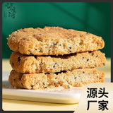 Luxihe Traditional Peach Crisp Biscuits 480g Handcrafted Chinese Snack
