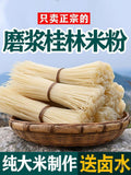 Ground Guilin rice noodle Guangxi Stewed Rice noodles with Luosifen vermicelli