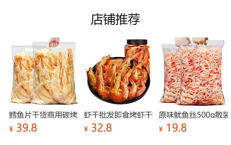 Seafood Ready-to-eat Casual Snacks Grilled Fish Fillet Dried Charcoal-grilled