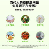 Prebiotic Dietary Fibre Powder Kiwi Flavoured Green Juice Powder Solid Drinks