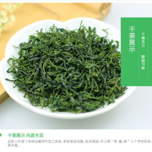 Qing Shan Lu Shui Bitter Tea Ku Ding Herbal Organic Small Leaf Wild Kuding Tea