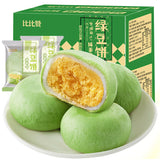 Matcha Green Bean Cake Traditional Pastry Snack Breakfast Treat for All Ages