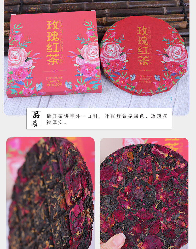 Yunnan Kung Fu Black Tea Rose Black Tea Cake 100g Mini Rose Black Tea Small Cake