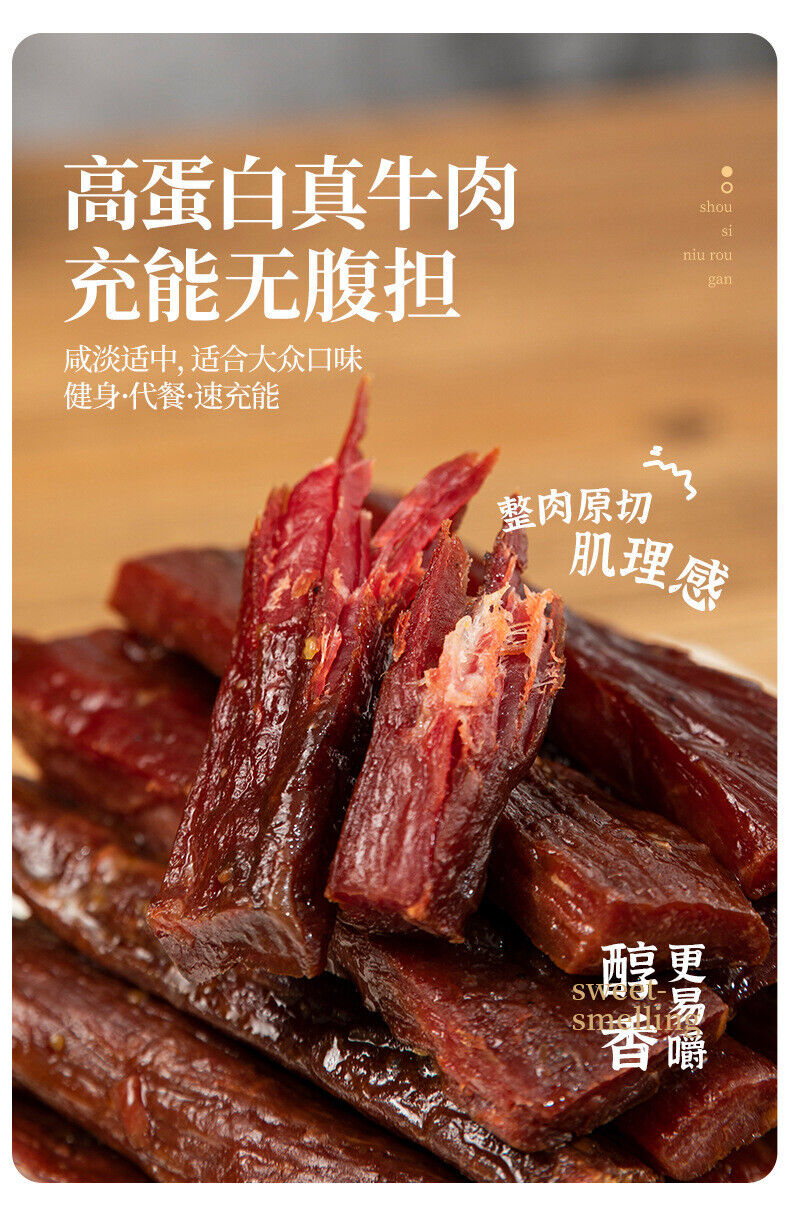 Premium Beef Jerky - Homemade 2 Flavors Spicy & Five Spice Made Fresh to Order