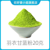 Pure Kale Powder High Dietary Fiber Vegetable&Fruit Blend Perfect Fitness Powder