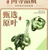 2025 Pre Qingming Biluochun Grade 1 High Mountain Rich Aroma Tea