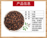Clove Powder Chinese Herbal Spice Unbleached Cloves for Flavoring