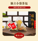 Nanjing Chrysanthemum & Cassia Seed Tea 12-Herb Blend 100g