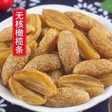 Licorice Olive Candies Nine Times Pitted Strips Sweet Snacks