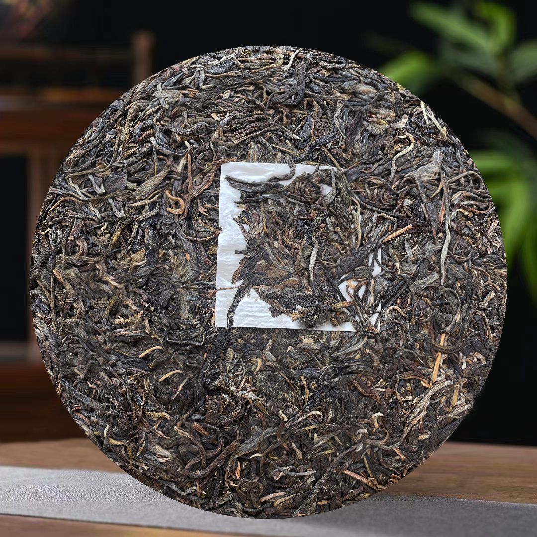 Misty Tribute Tea Ancient Pure Material Pu'er Raw Tea Tribute Tea 357g/12.59oz
