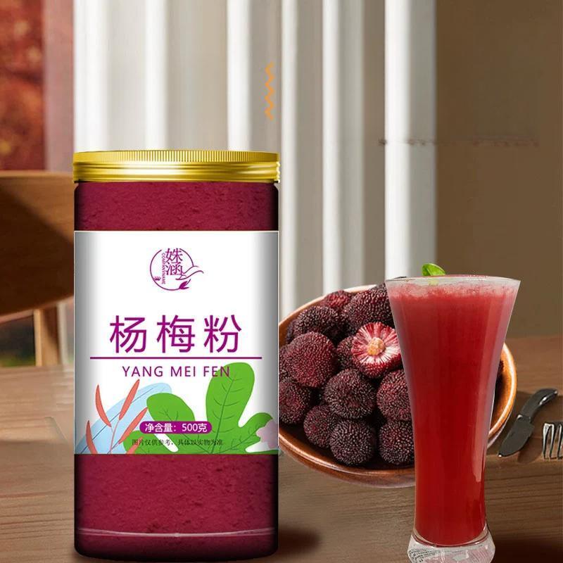 500g Instant Drink with Bayberry Juice Bayberry Powder