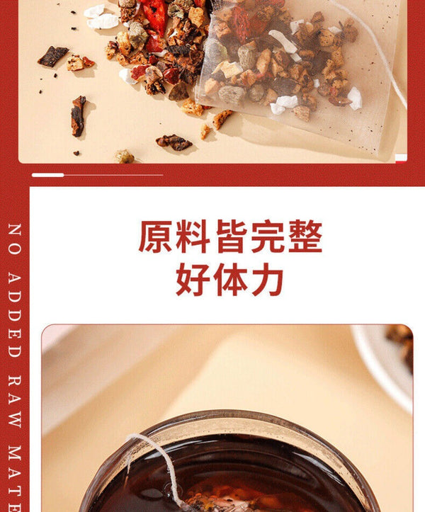 Ginseng Eight Treasure Tea 125g 25 Bags Chinese Herbal Blend Wolfberry Yam
