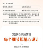 Sea Buckthorn Puree Fresh Juice 30ml x5 Packs Nutrient Rich Drink