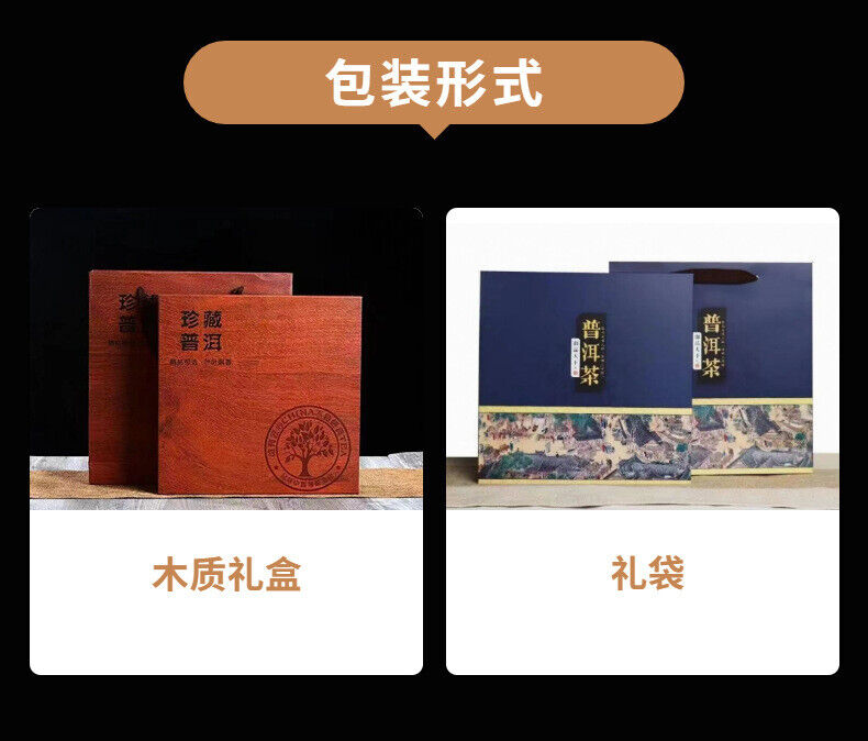 Yunnan Nannushan Palace Tea King Ancient Tree First Spring Pu'er Ripe Tea 357g