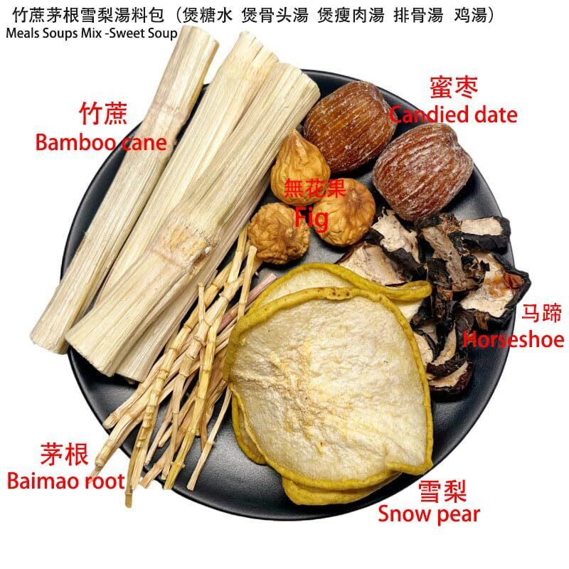 150g 5.3oz Cantonese Soup -snow pear& Lalang Grass Rhizome & Mix -3-4 Servings Main image