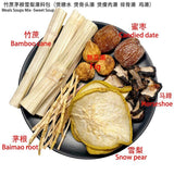 150g 5.3oz Cantonese Soup -snow pear& Lalang Grass Rhizome & Mix -3-4 Servings