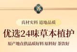 24 Herb Red Bean Ginseng Coix Seed Tea 30 Bags Individual Pack