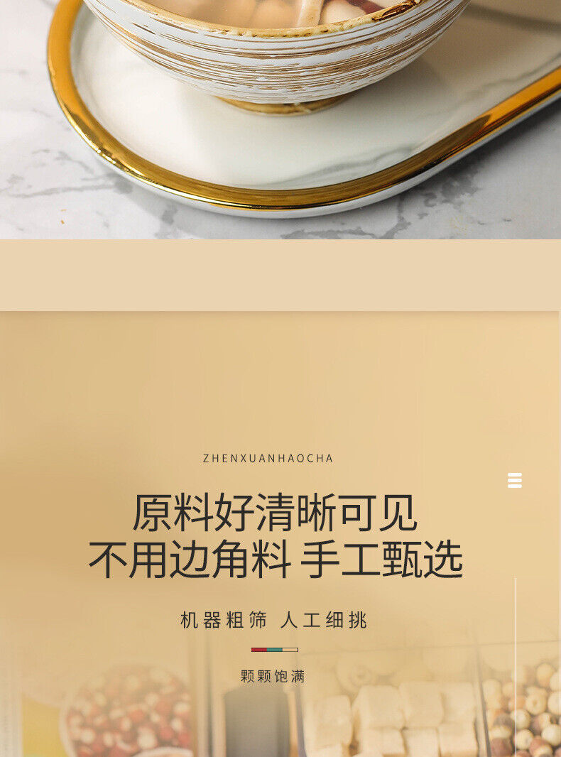 Poria 205g Sishen Soup Health Tea Wanming Yam Lotus Seed Gorgon