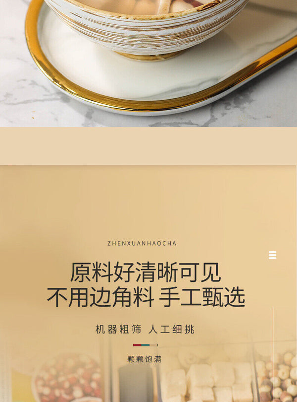 Poria 205g Sishen Soup Health Tea Wanming Yam Lotus Seed Gorgon
