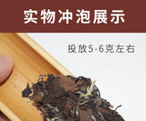 350G Fuding white tea cake gongmei alpine sun date fragrance cooked drunk tea