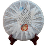 Puer TeaYunnan Tea Heicha Overflow Black Pu'er Tea Menghai Organic Puer 357g