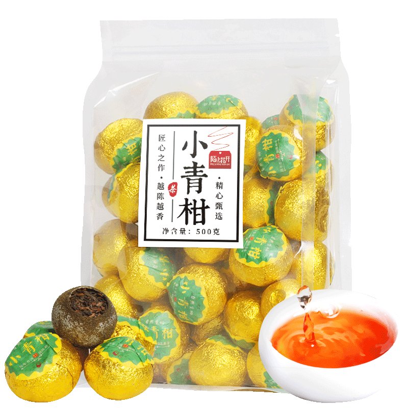 Green Orange Peel Pu-erh Tea Ripe Tea Tangerine Peel Pu-erh Tea Kumquat Pu'er Secondary image